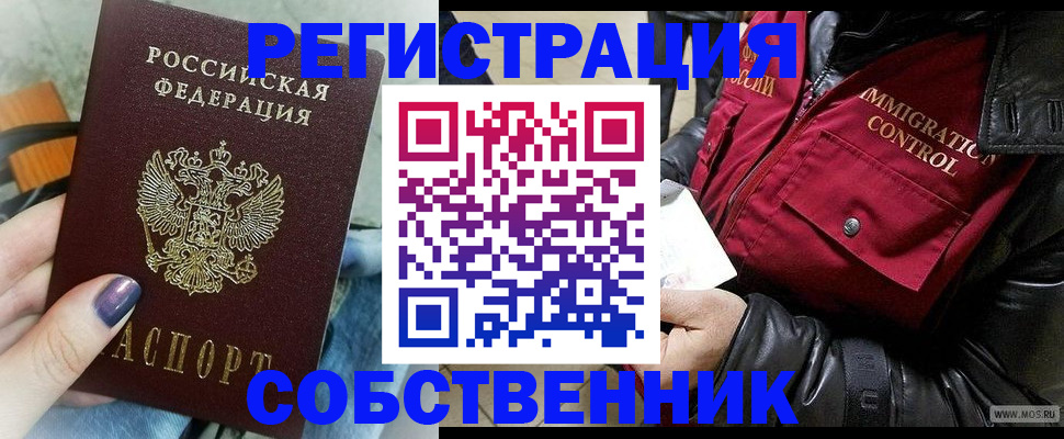 регистрация для дет. сада в Шумихе